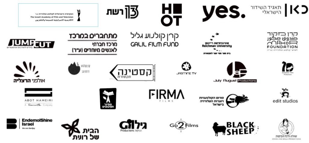 לוגואים של החברות שכבר חתמו על האמנה